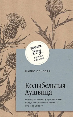 9785041988494.jpg