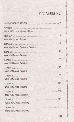 9785041988494 (1).jpg