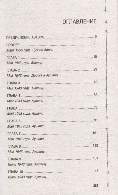9785041988494 (1).jpg