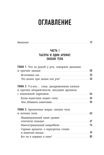 9785041591120 (1).jpg