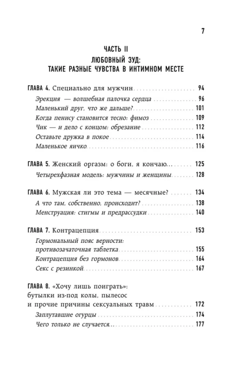 9785041591120 (2).jpg
