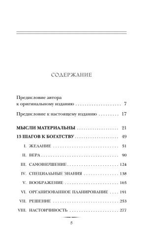 9785041204846 (1).jpg