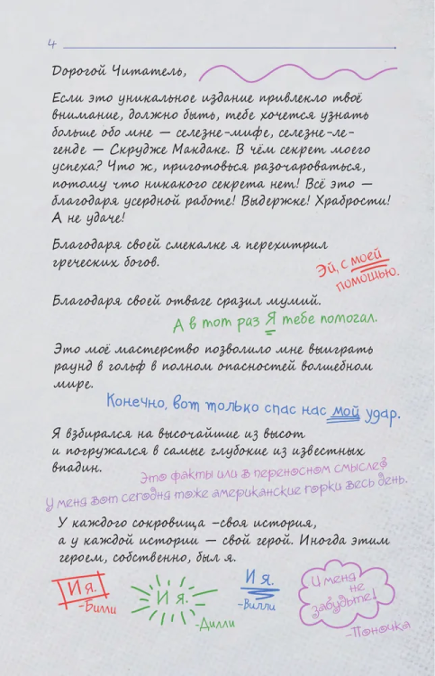 9785040982981 (2).jpg