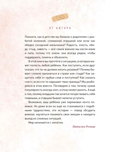 9785002147236 (1).jpg