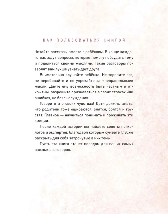 9785002147236 (2).jpg
