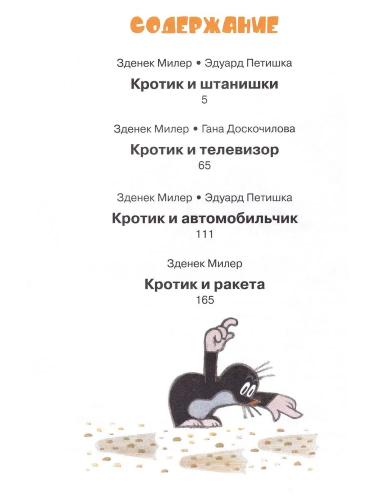 9785353043461 (1).jpg