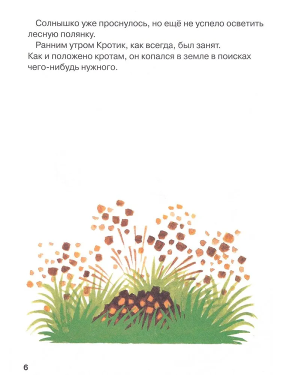 9785353043461 (2).jpg