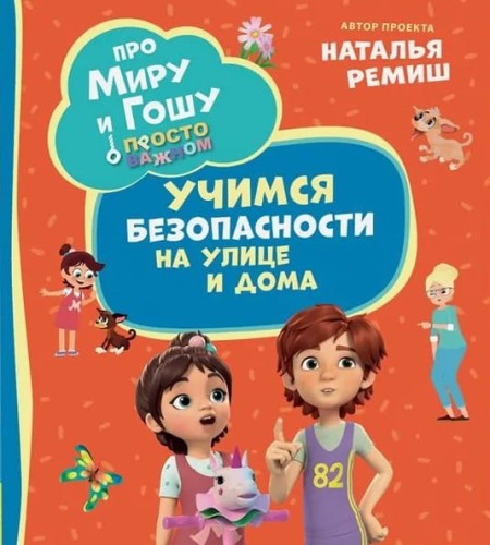 9785353116318.jpg