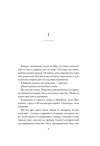9785042079672 (1).jpg