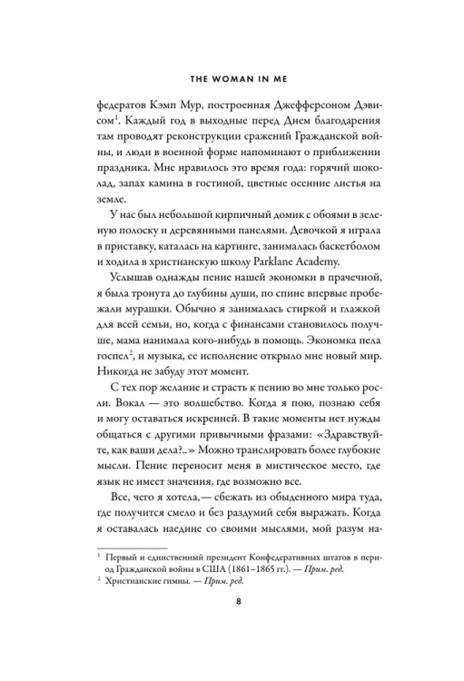 9785042079672 (2).jpg