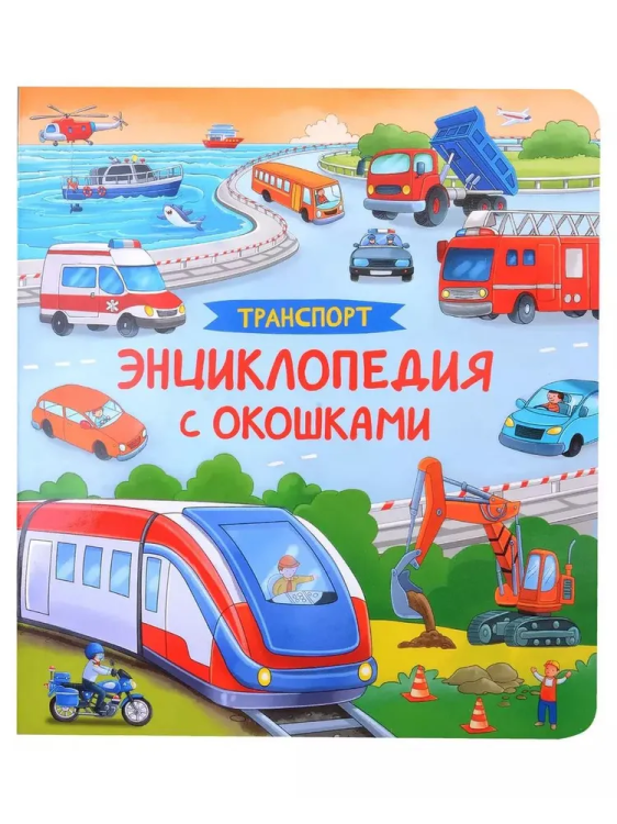 9785353106753.jpg