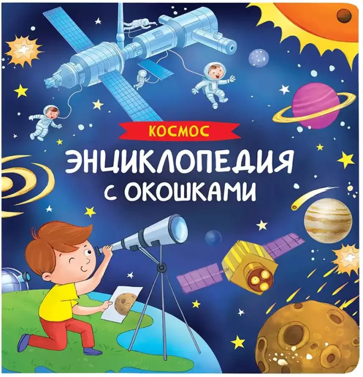 9785353106791.jpg