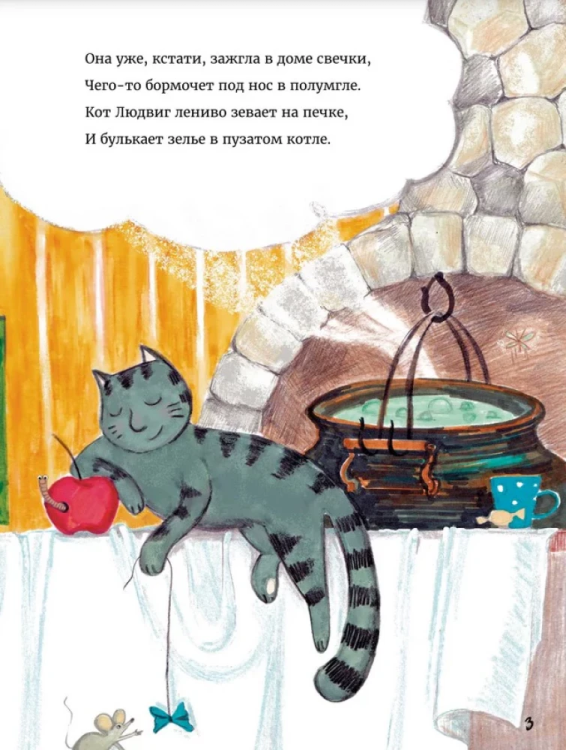 9785605312901 (2).jpg