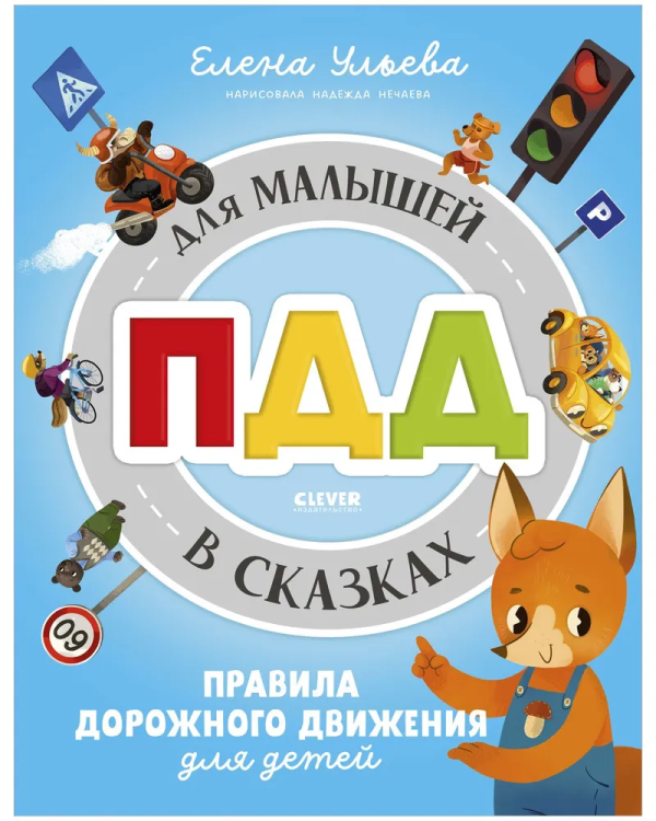 9785002116751.jpg