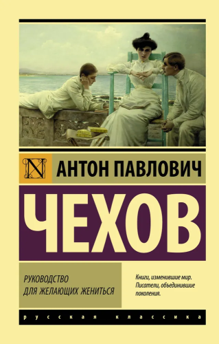 9785171162702.jpg