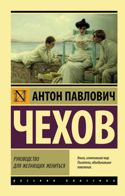 9785171162702.jpg