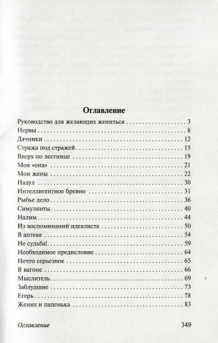 9785171162702 (1).jpg