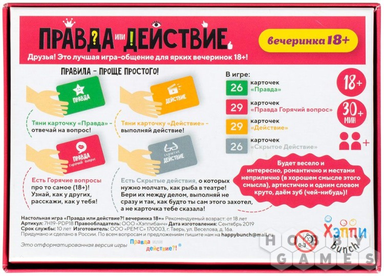 4627090251189 (1).jpg