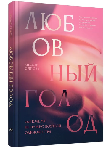 9789851557482.jpg