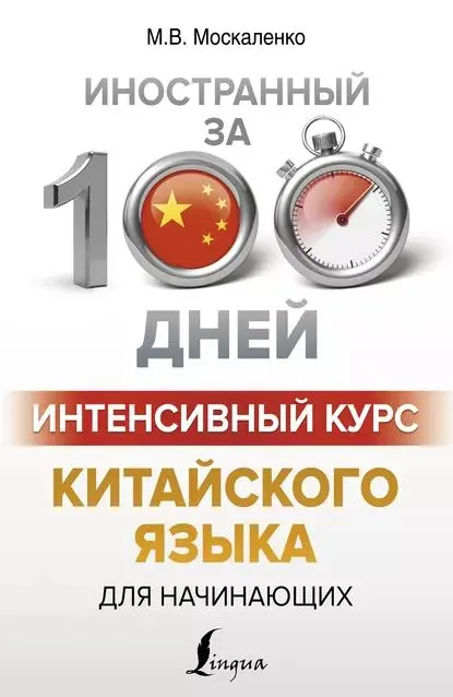 9785171189167.jpg