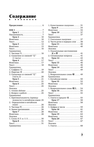 9785171189167 (1).jpg