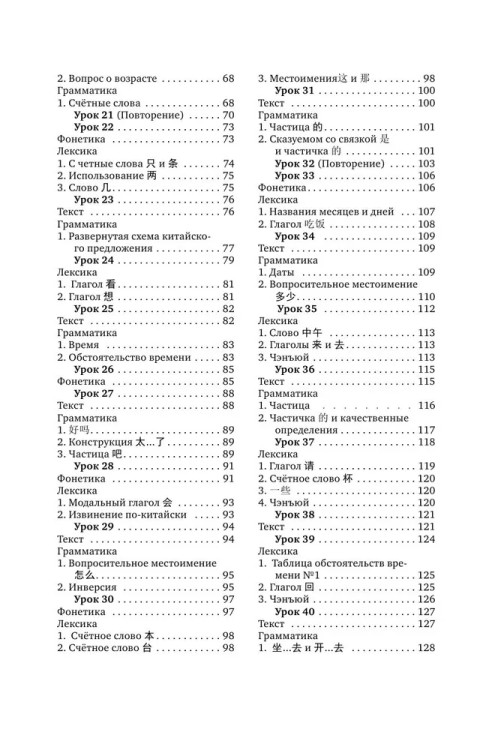 9785171189167 (2).jpg
