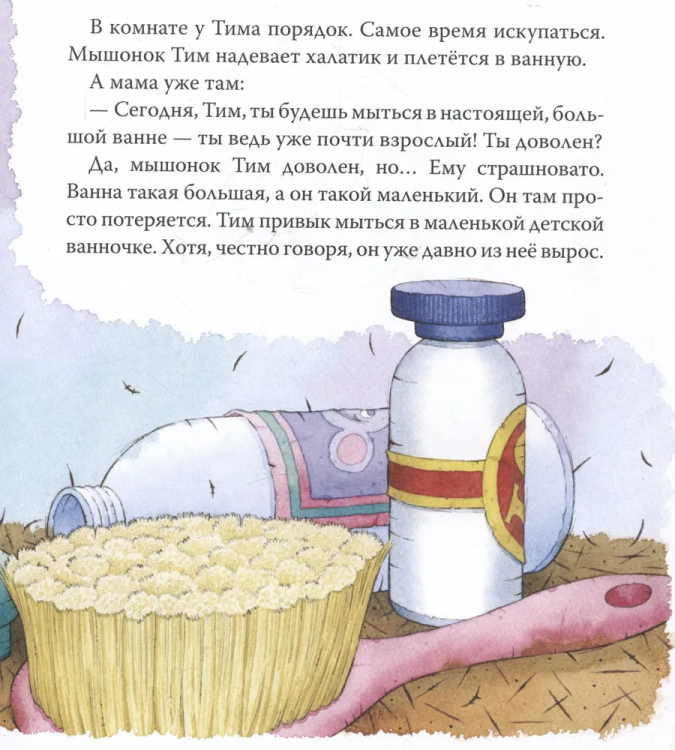 9785353109655 (2).jpg