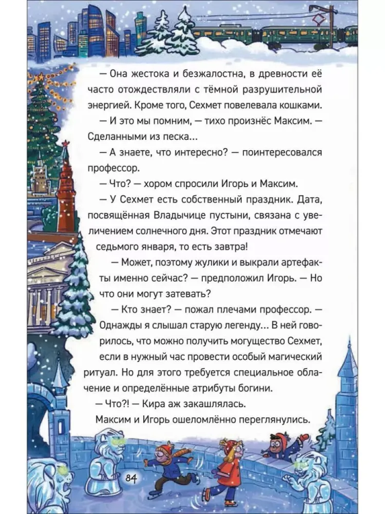 9785353107118 (1!).jpg
