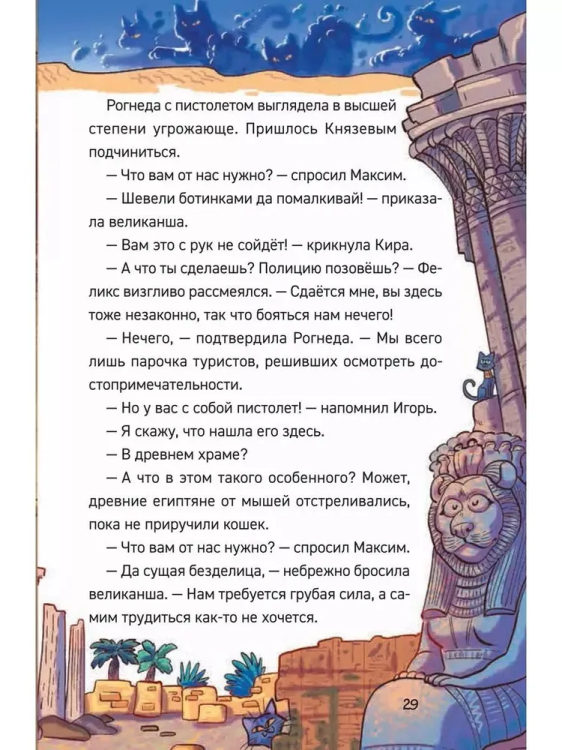 9785353107118 (2).jpg