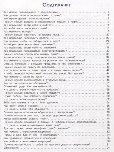 9785222414866 (1).jpg