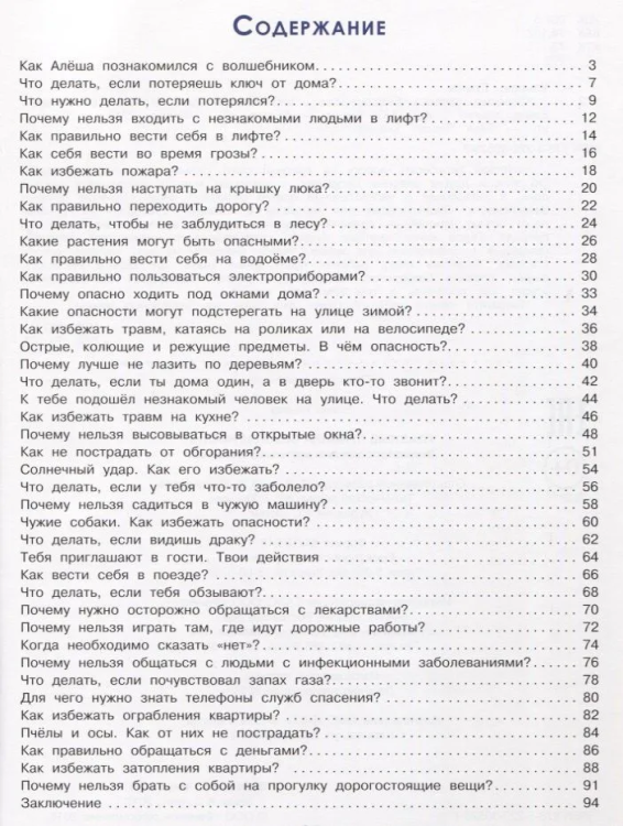 9785222414866 (1).jpg