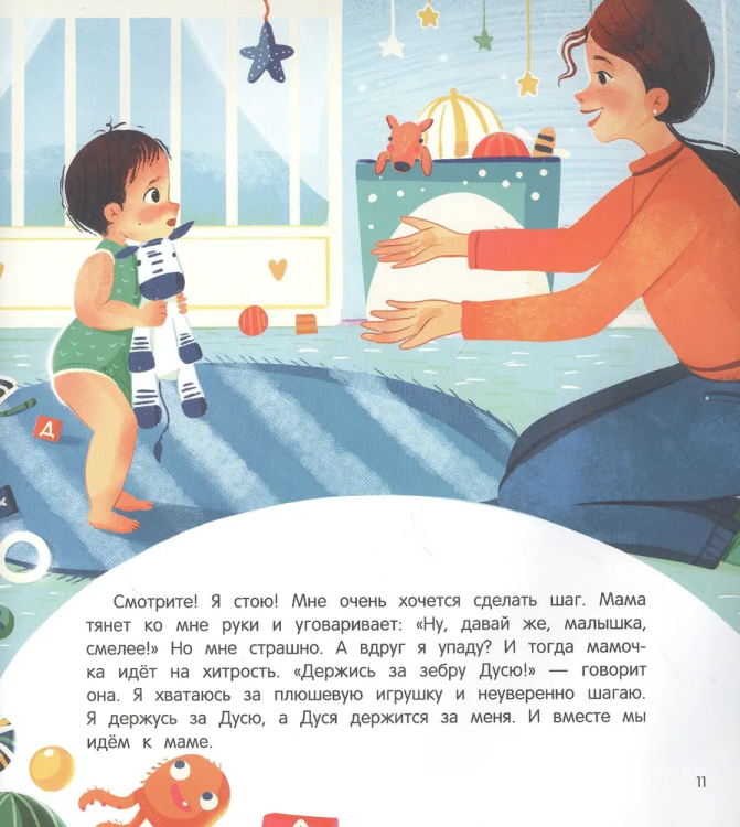 9785222414460 (2).jpg