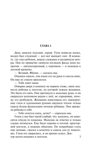 9785170908776 (1).jpg