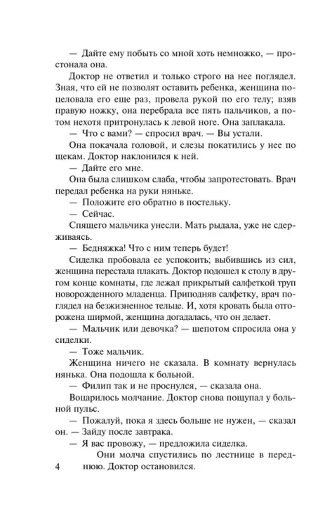 9785170908776 (2).jpg