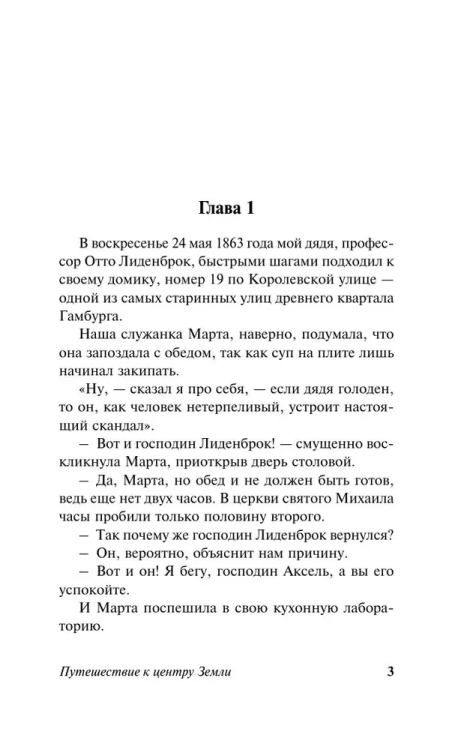 9785170992683 (1).jpg