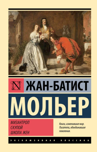 9785171603779.jpg