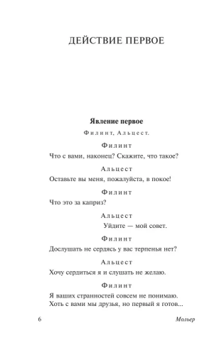 9785171603779 (1).jpg