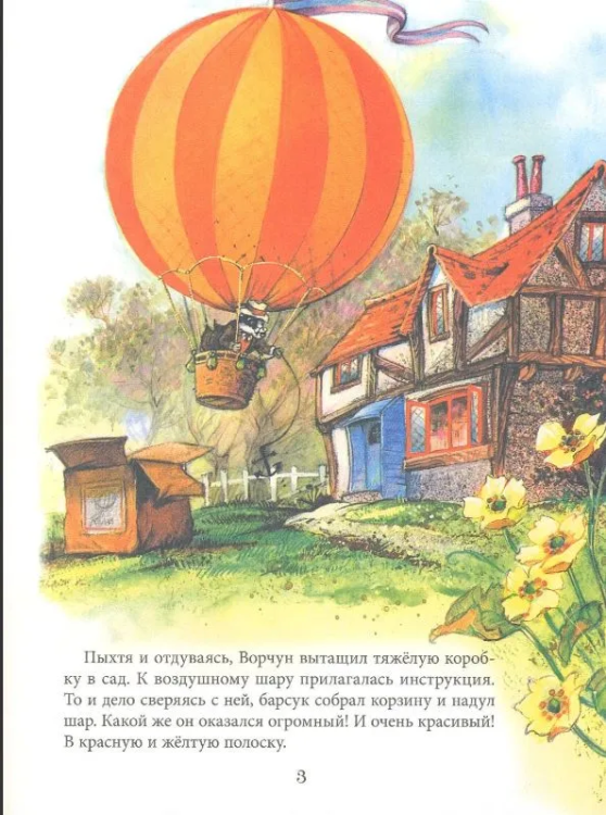 9785353105473 ().jpg