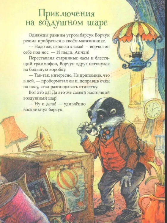 9785353105473 (1).jpg
