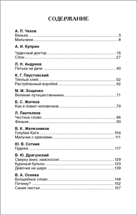 9785353074083 (1).jpg