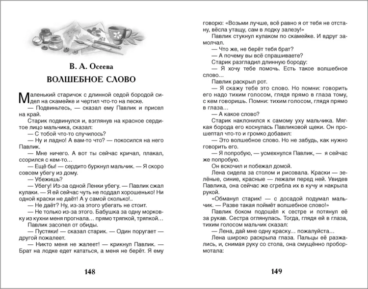 9785353074083 (2).jpg