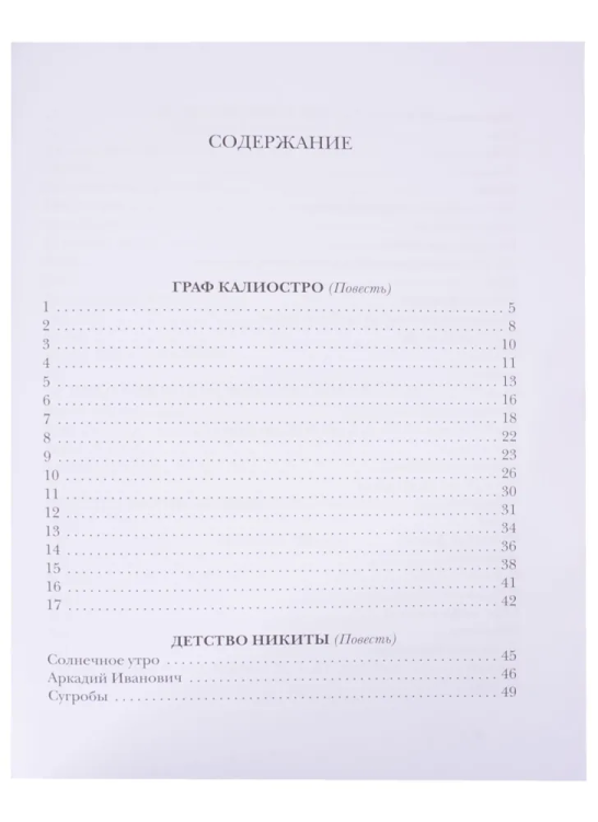 9785433508798 (1).jpg