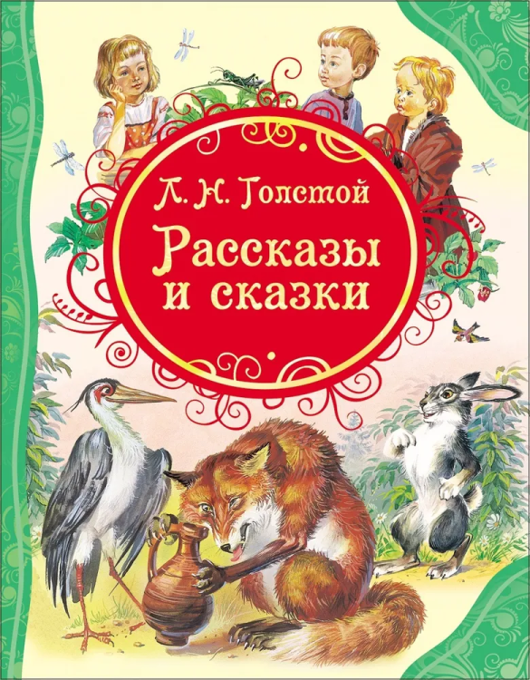 9785353058175.jpg