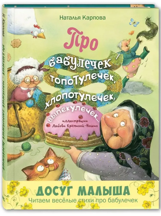 9785001981725.jpg