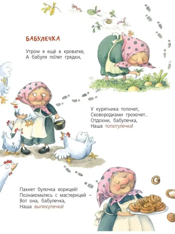 9785001981725 (1).jpg