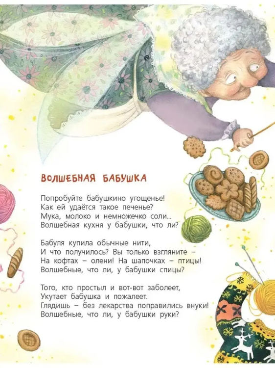 9785001981725 (2).jpg