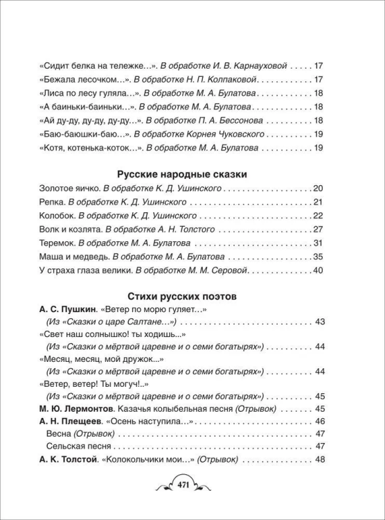 9785353113645 (2).jpg
