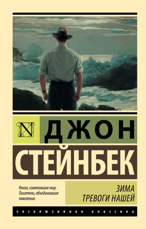 9785170983810.jpg