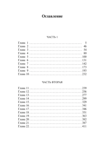 9785170983810 (1.jpg