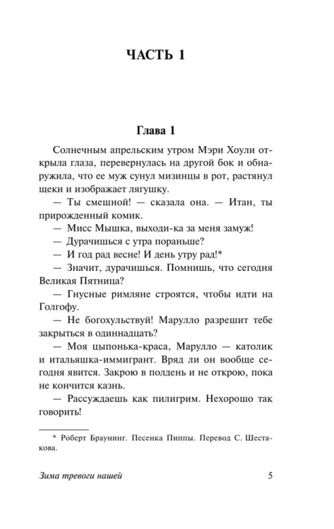 9785170983810 (2).jpg